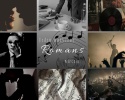 Książka po estetyce - Romans 16+ #429